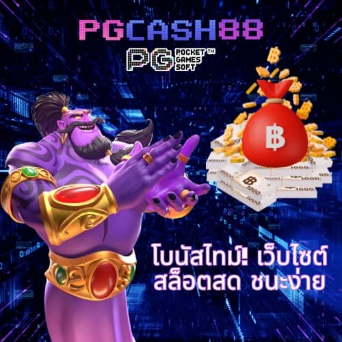 ผลบอลยูโรเมื่อคืนนี้