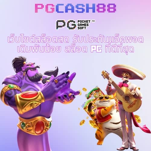 ผลบอลยูโรเมื่อคืนนี้