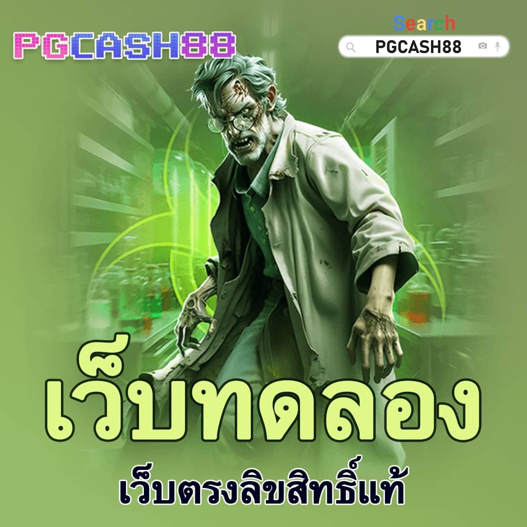 ผลบอลยูโรเมื่อคืนนี้
