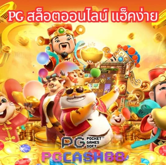 ผลบอลยูโรเมื่อคืนนี้