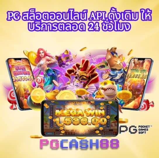 ผลบอลยูโรเมื่อคืนนี้